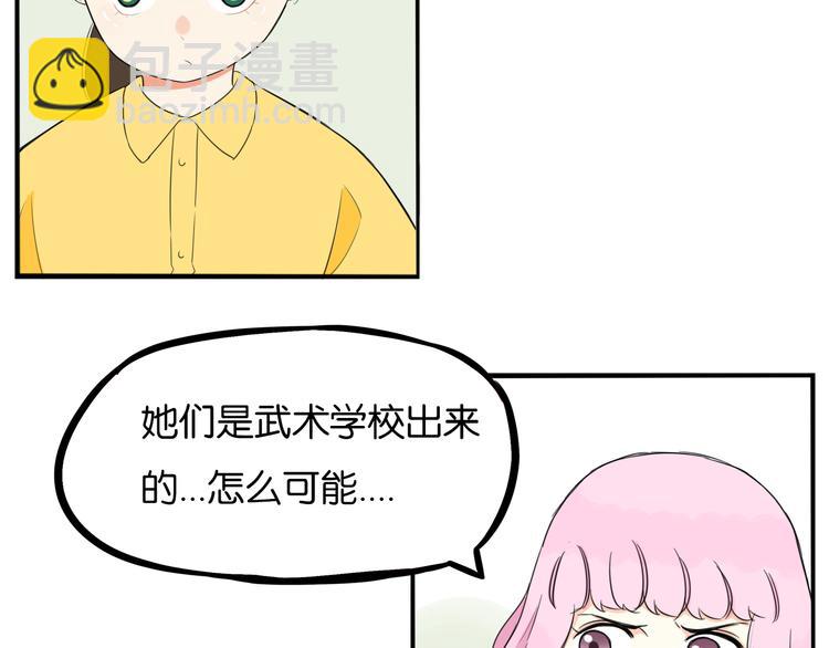 第216话 偶像选拔篇2671