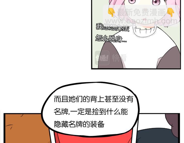 第216话 偶像选拔篇2672