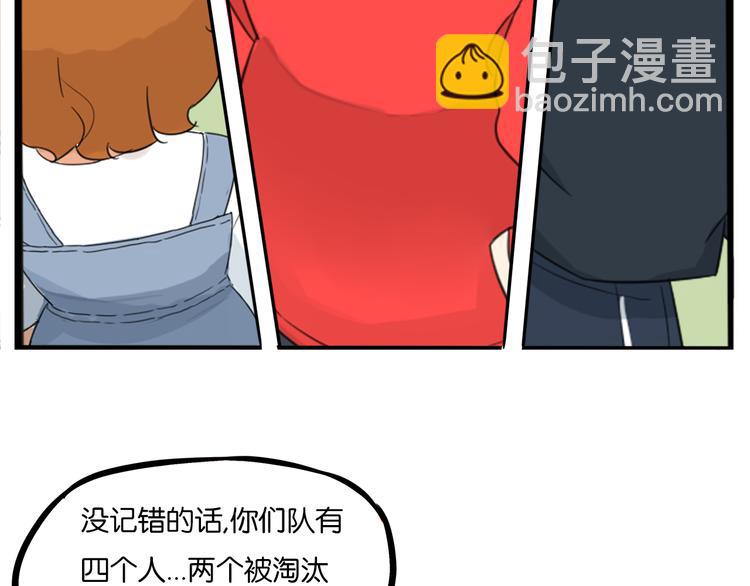 第216话 偶像选拔篇2673