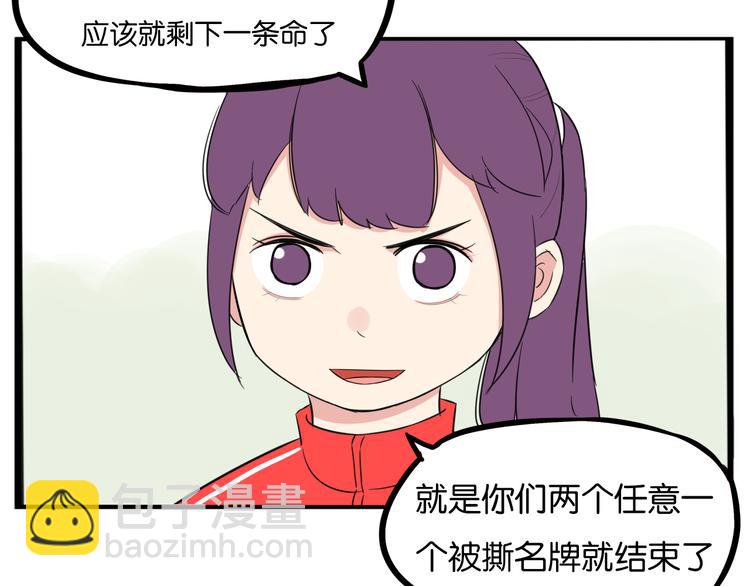 第216话 偶像选拔篇2674