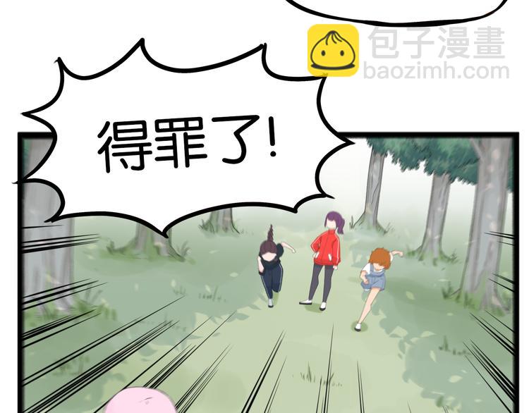 第216话 偶像选拔篇2675