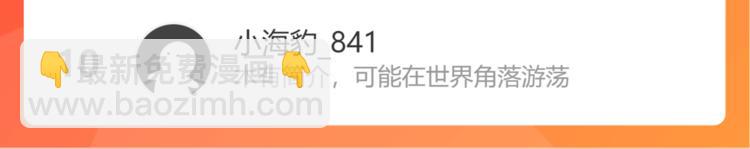 第216话 偶像选拔篇2685