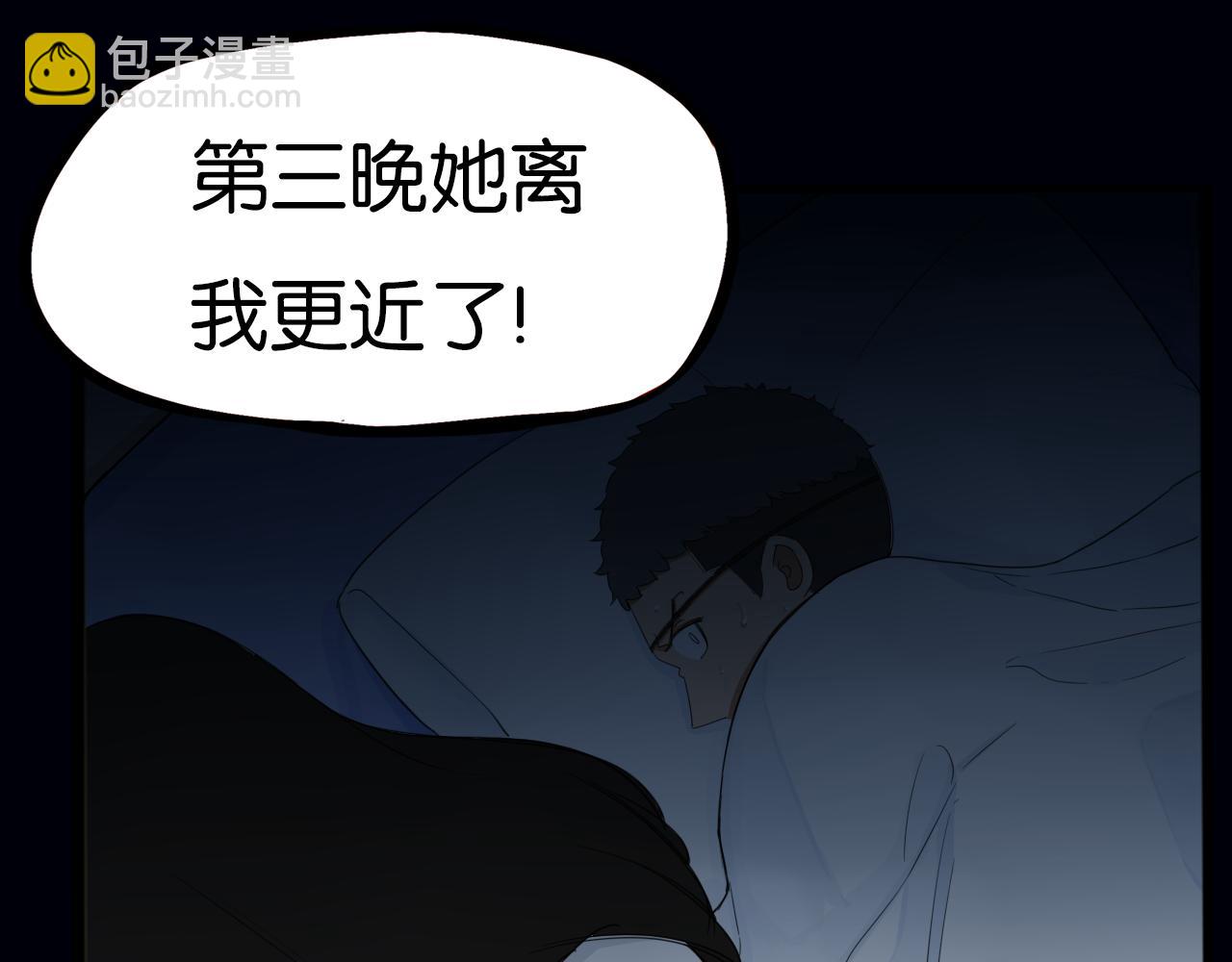 第230话 停电夜14