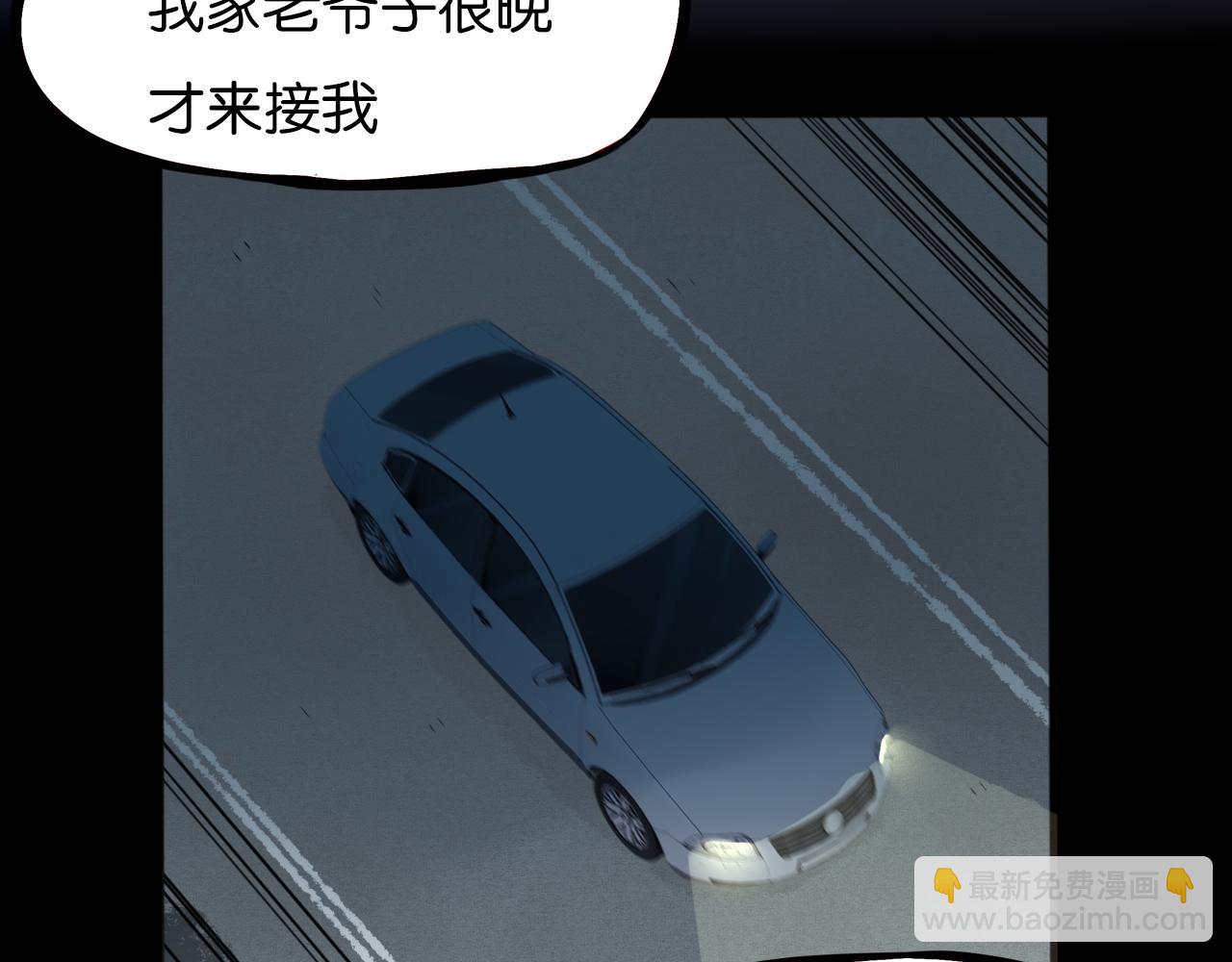 第230话 停电夜31