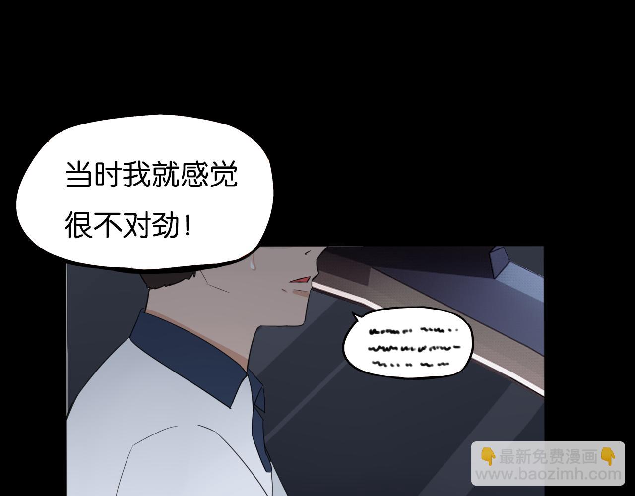 第230话 停电夜37