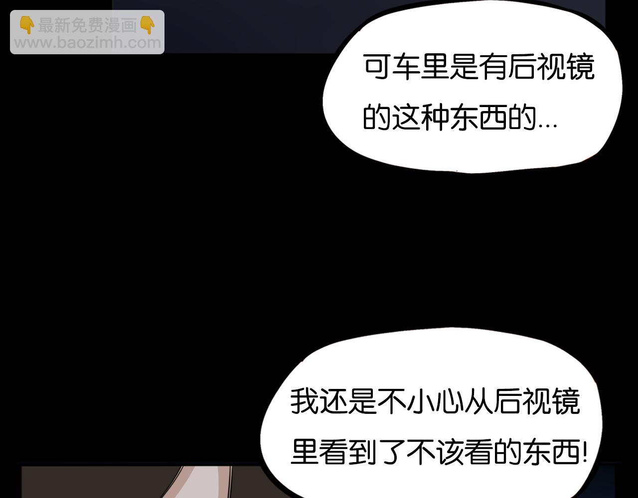 第230话 停电夜40