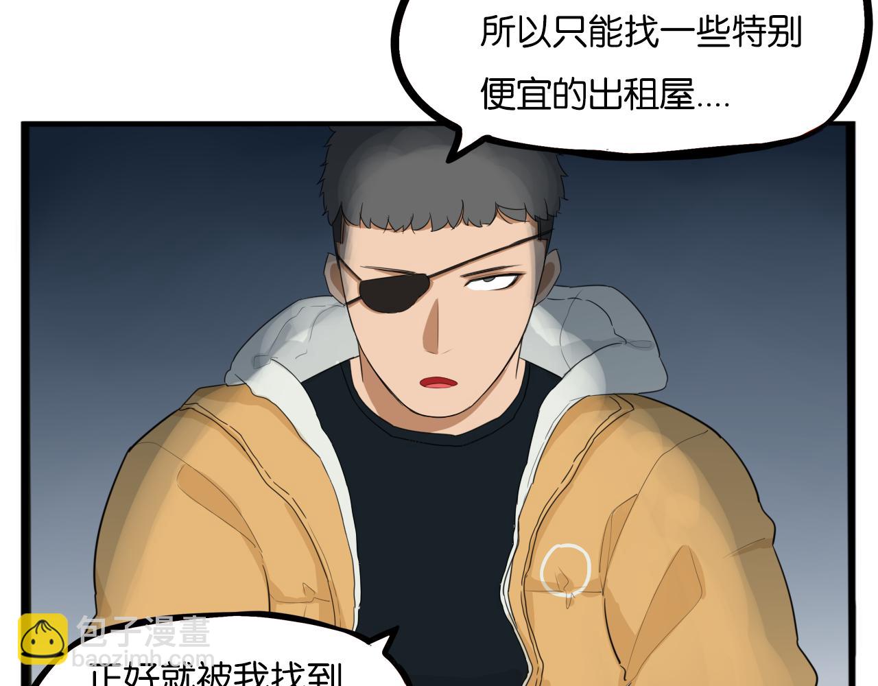 第230话 停电夜7