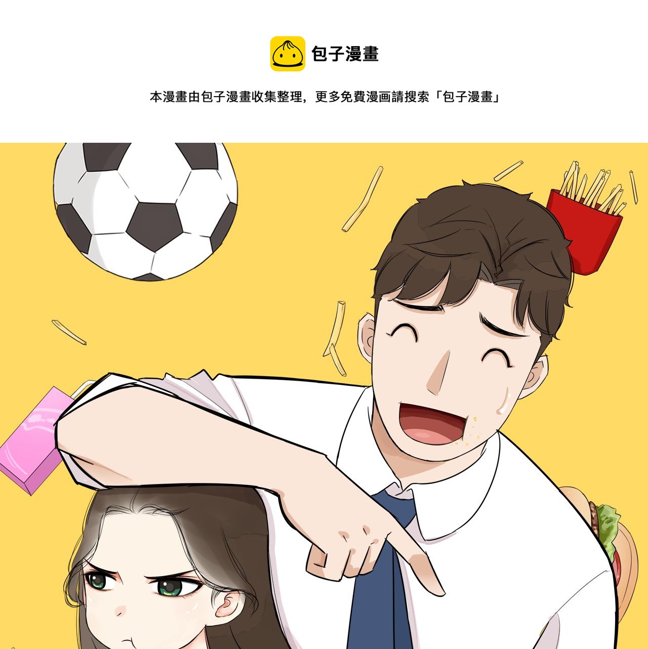 235话 成为国王的女儿20
