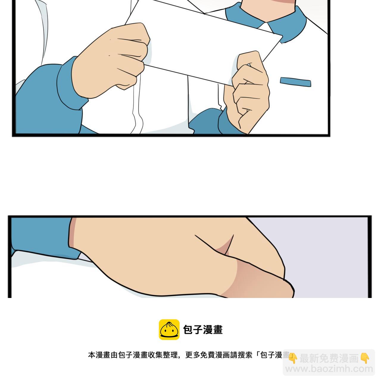 第242话  太受欢迎了怎么办10