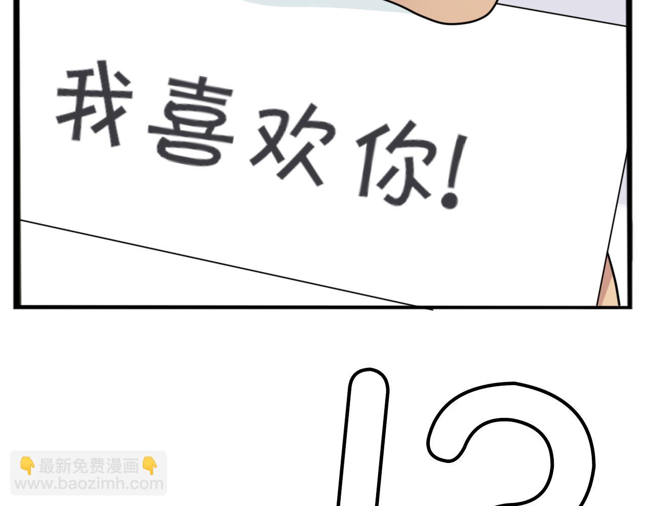 第242话  太受欢迎了怎么办11