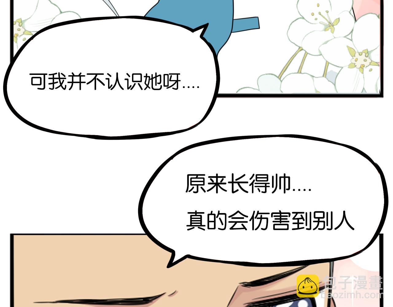 第242话  太受欢迎了怎么办16