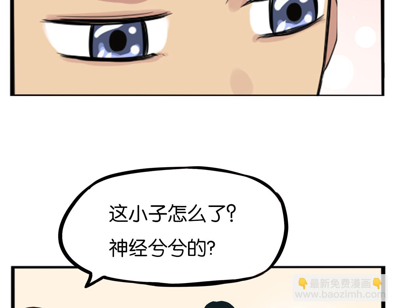 第242话  太受欢迎了怎么办17
