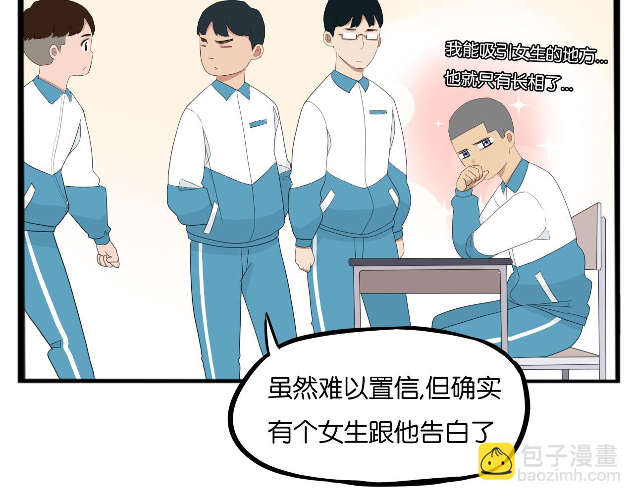 第242话  太受欢迎了怎么办18