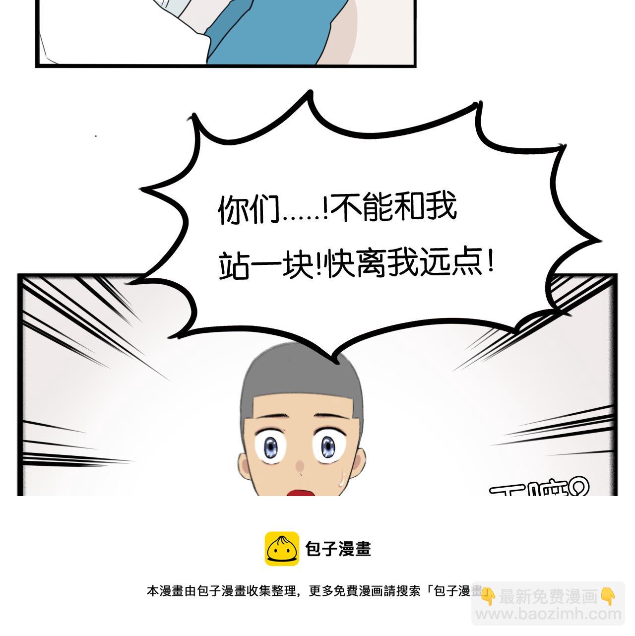 第242话  太受欢迎了怎么办20