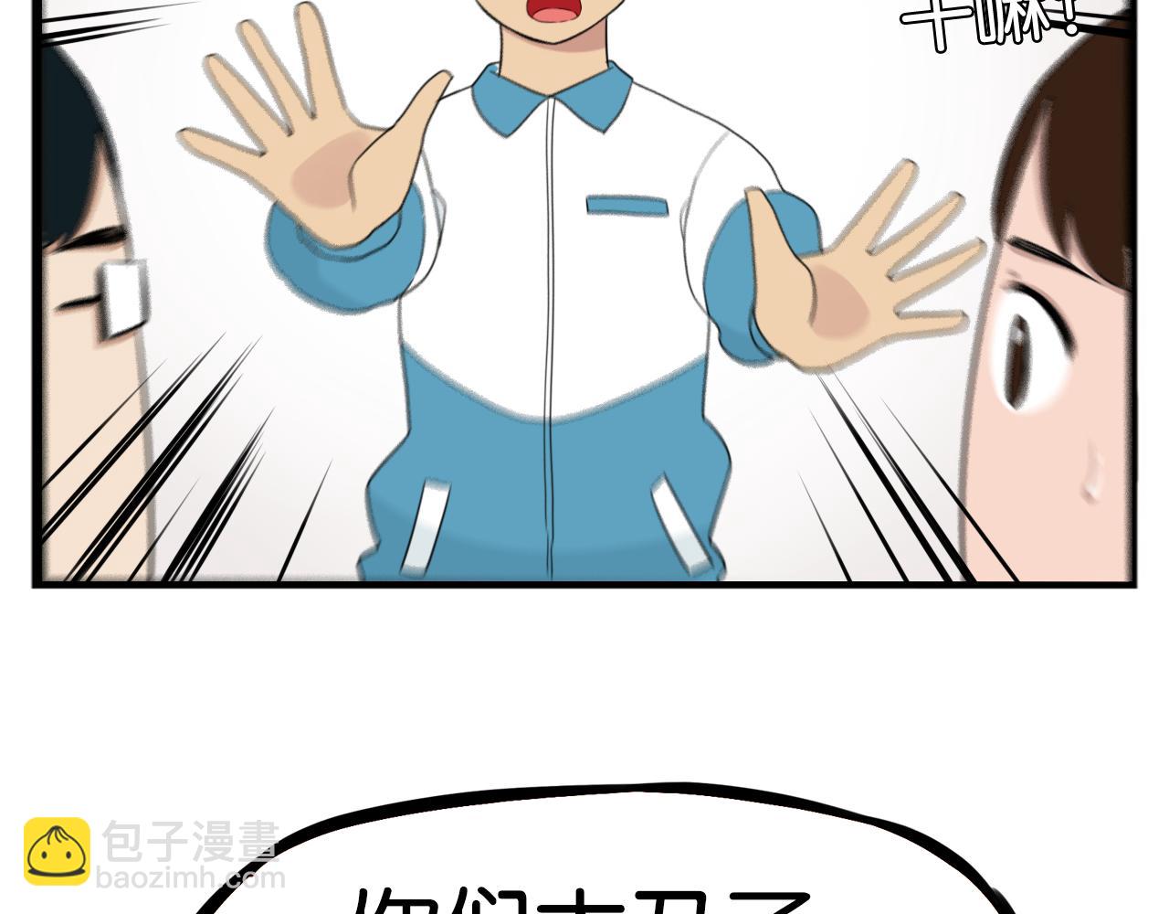 第242话  太受欢迎了怎么办21