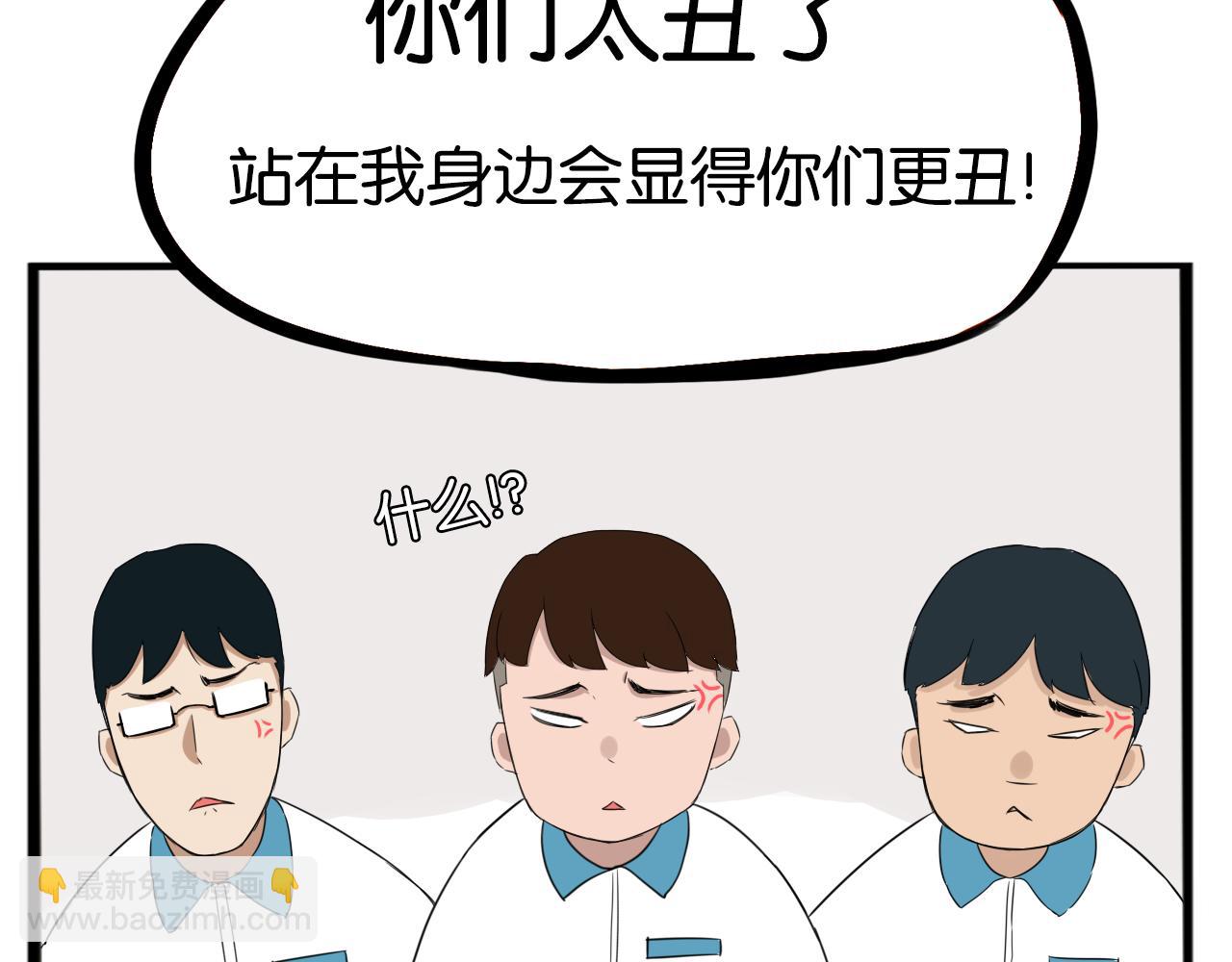 第242话  太受欢迎了怎么办22