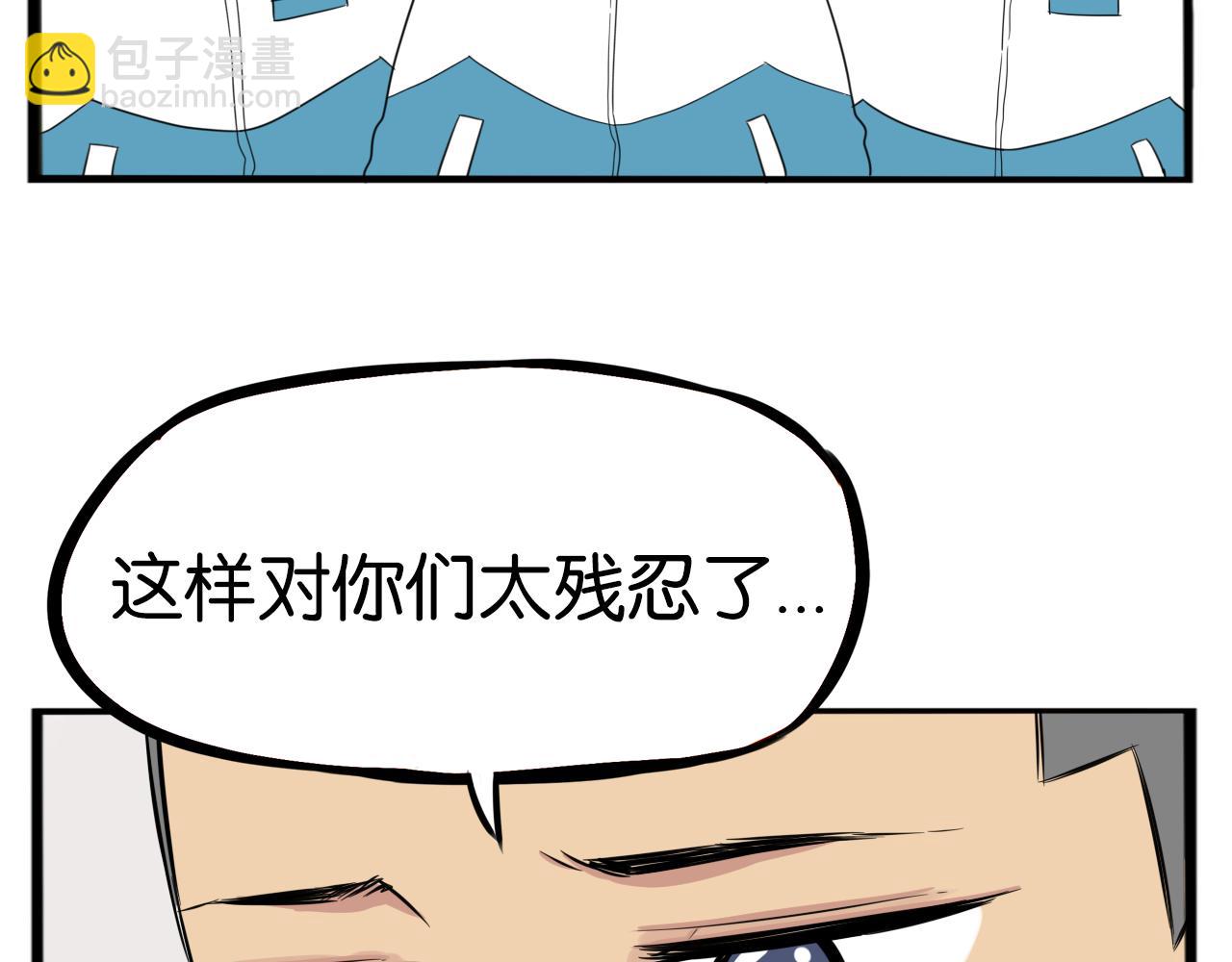 第242话  太受欢迎了怎么办23