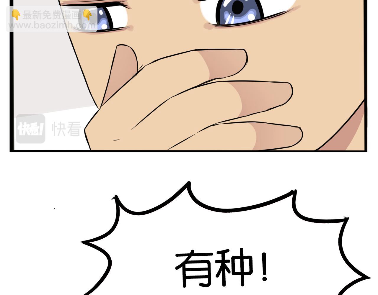 第242话  太受欢迎了怎么办24