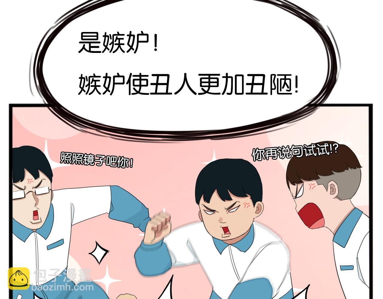第242话  太受欢迎了怎么办26