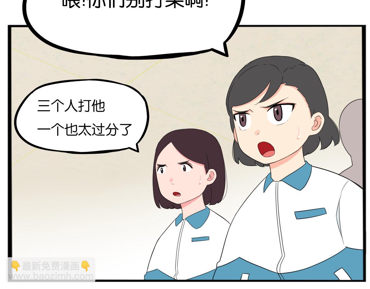 第242话  太受欢迎了怎么办28