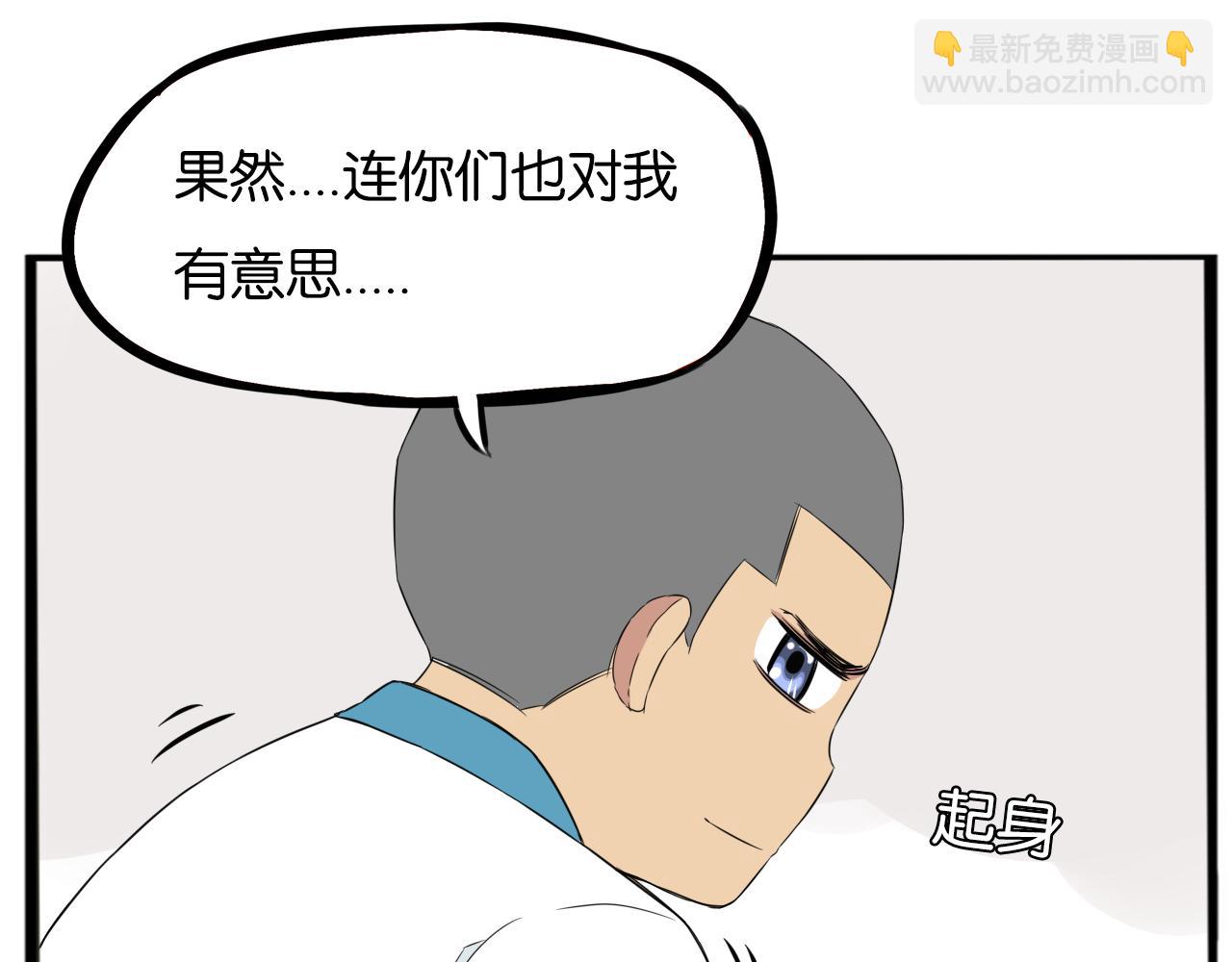 第242话  太受欢迎了怎么办29