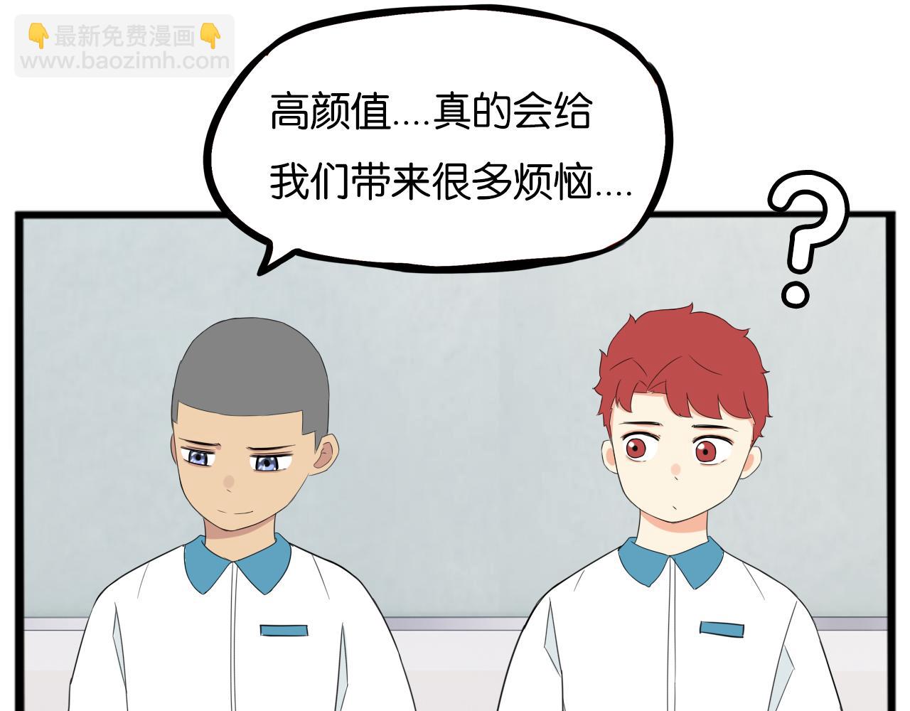 第242话  太受欢迎了怎么办32