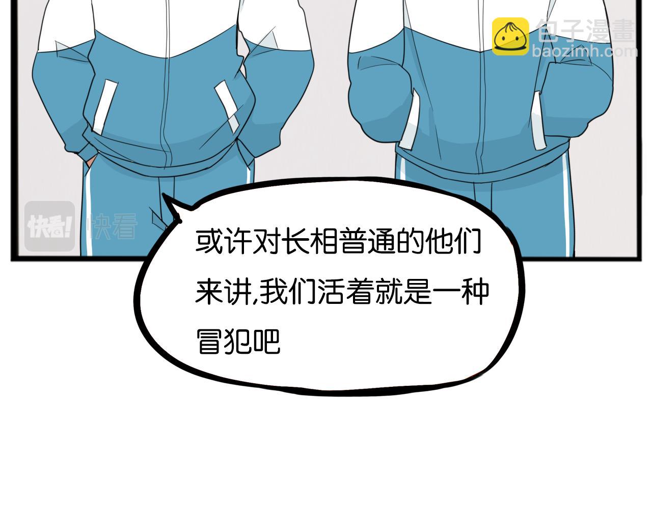 第242话  太受欢迎了怎么办33