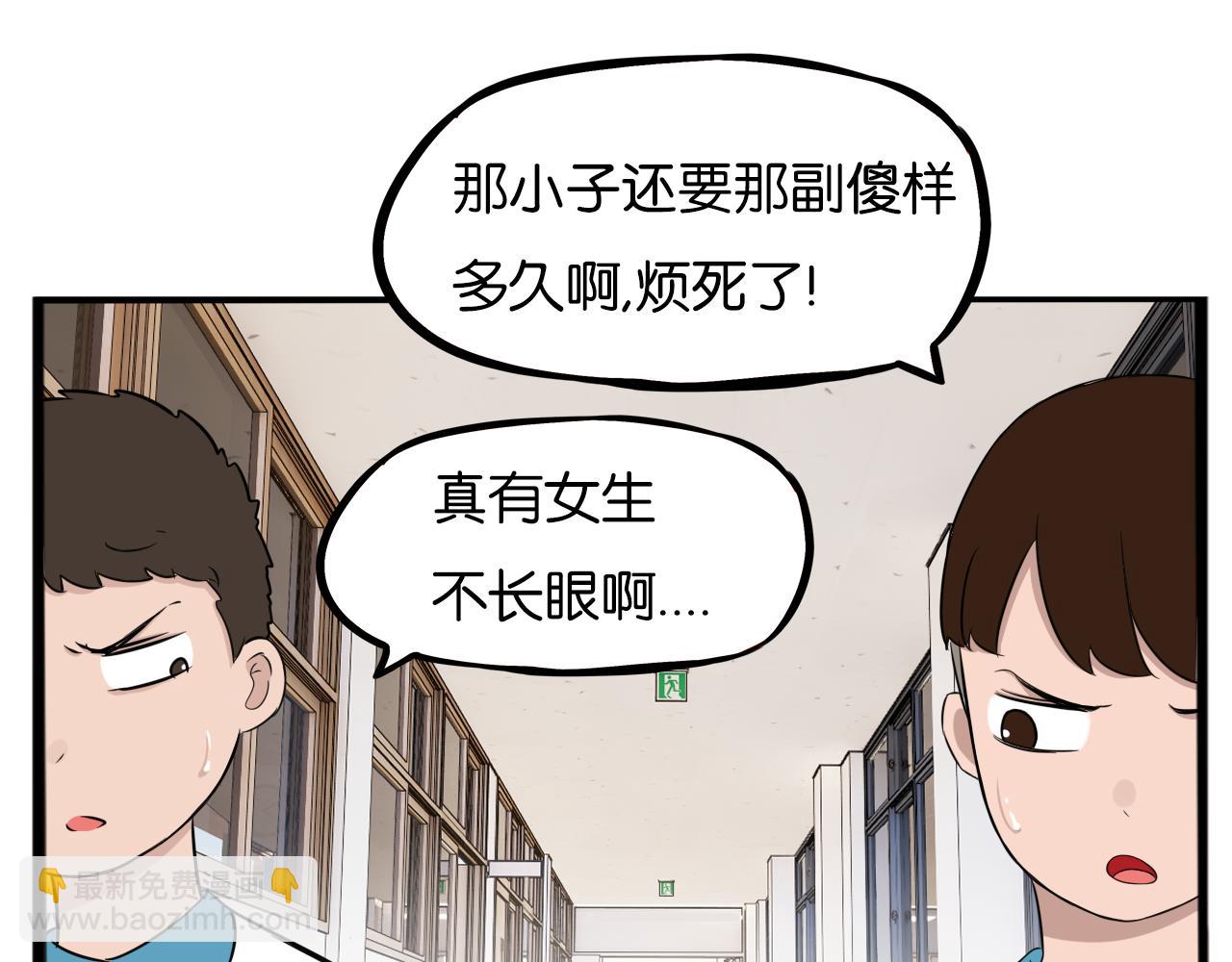 第242话  太受欢迎了怎么办34