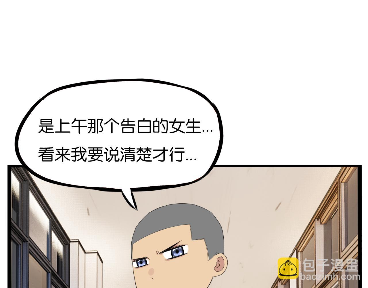 第242话  太受欢迎了怎么办37