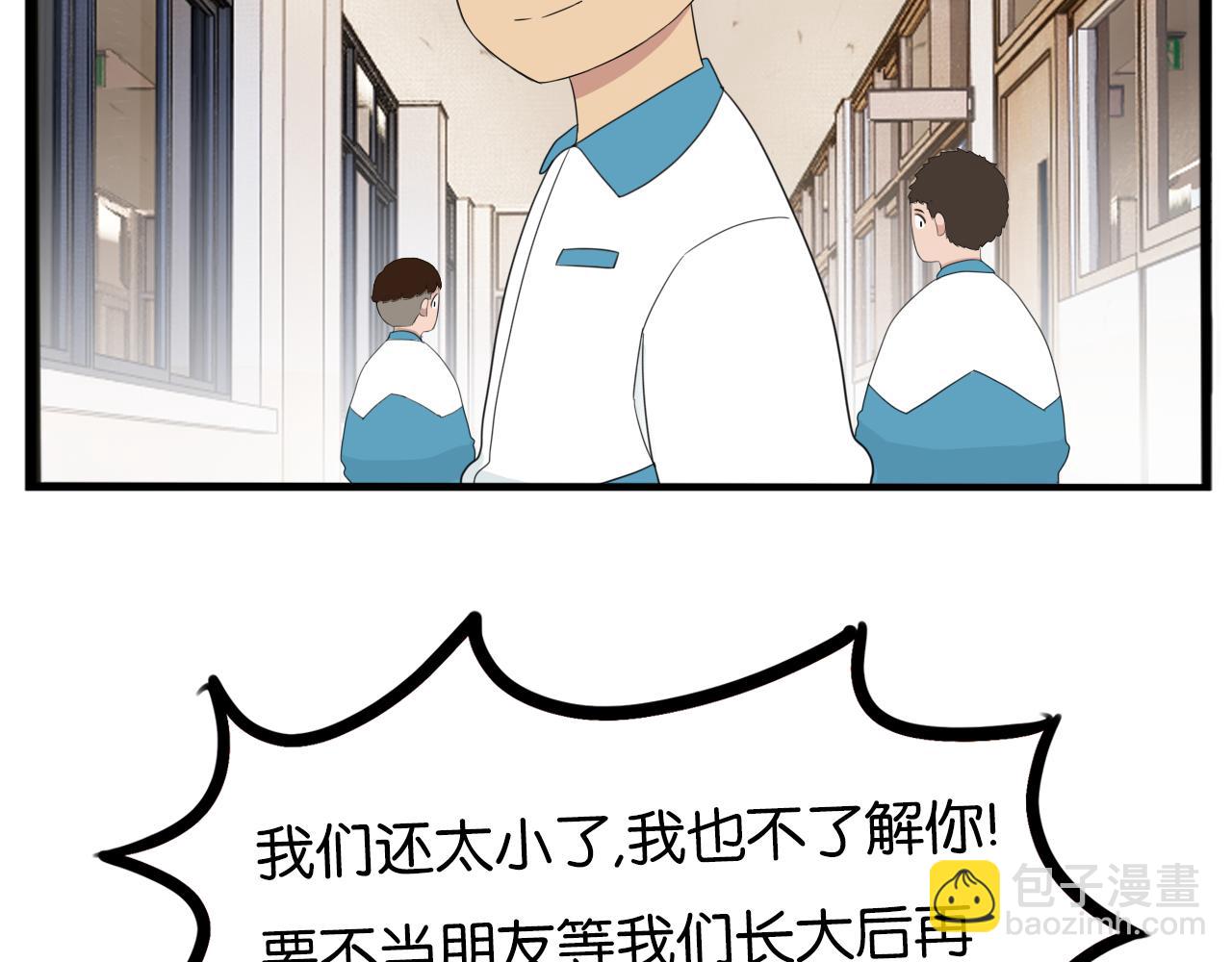 第242话  太受欢迎了怎么办38