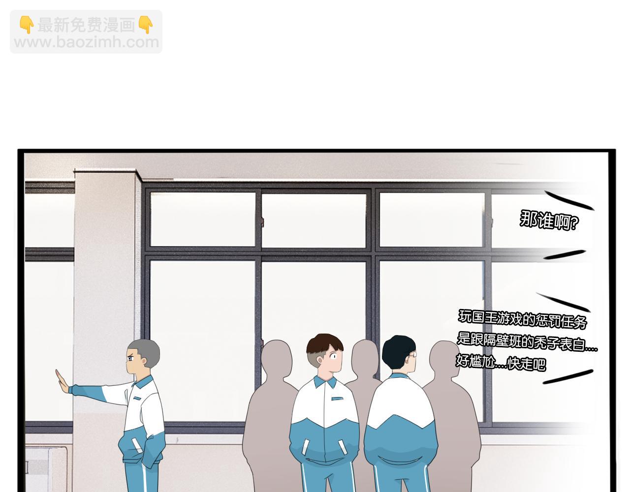 第242话  太受欢迎了怎么办42