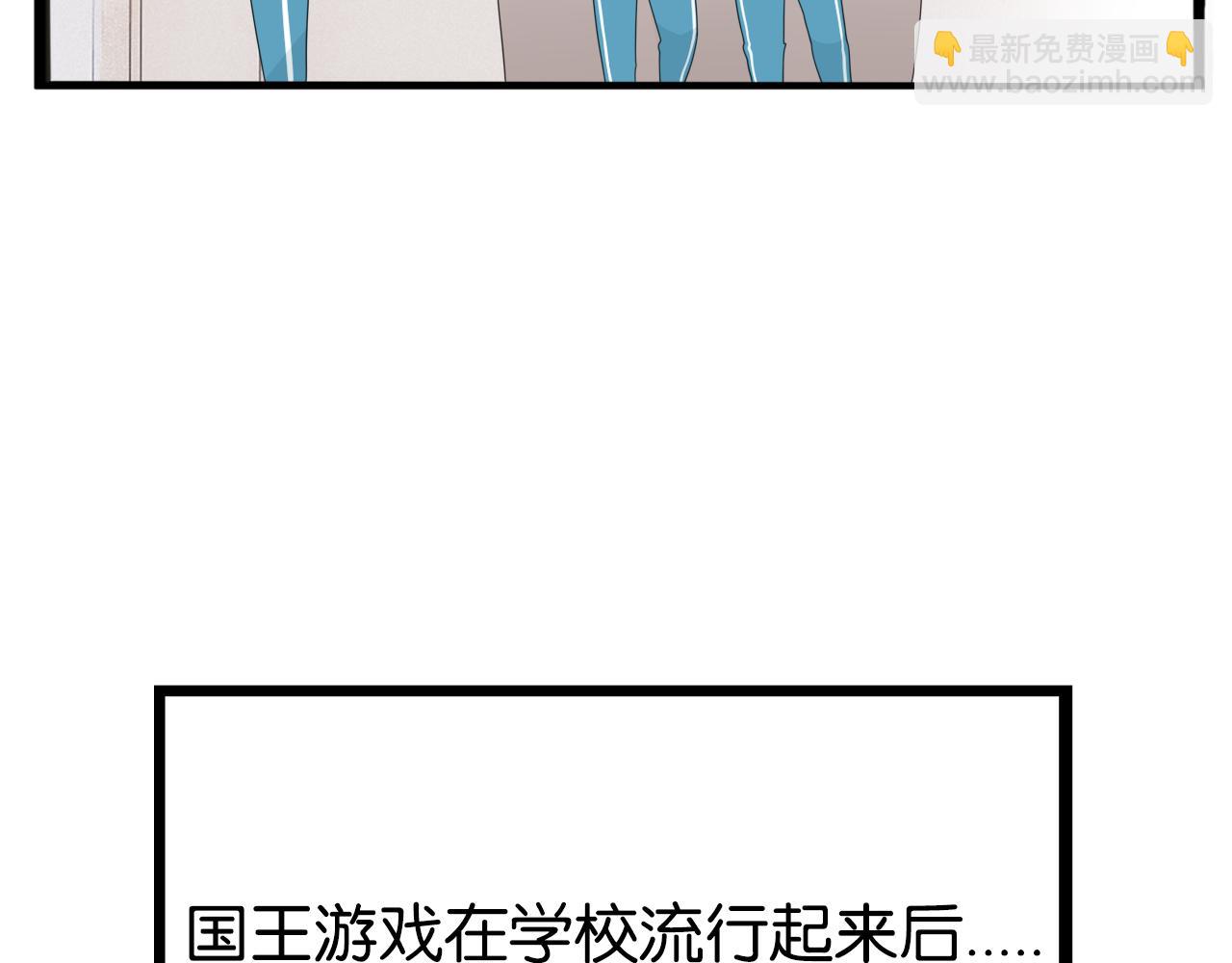 第242话  太受欢迎了怎么办43