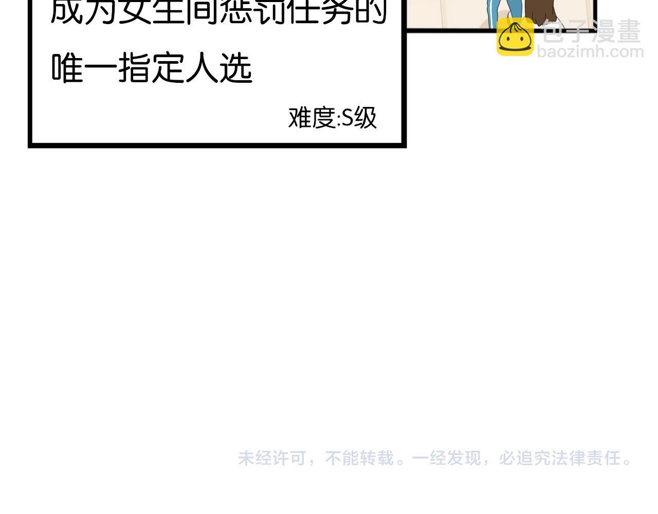 第242话  太受欢迎了怎么办46
