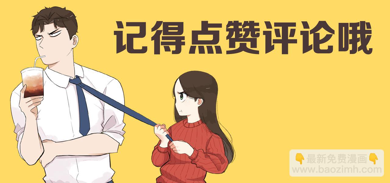 第242话  太受欢迎了怎么办52