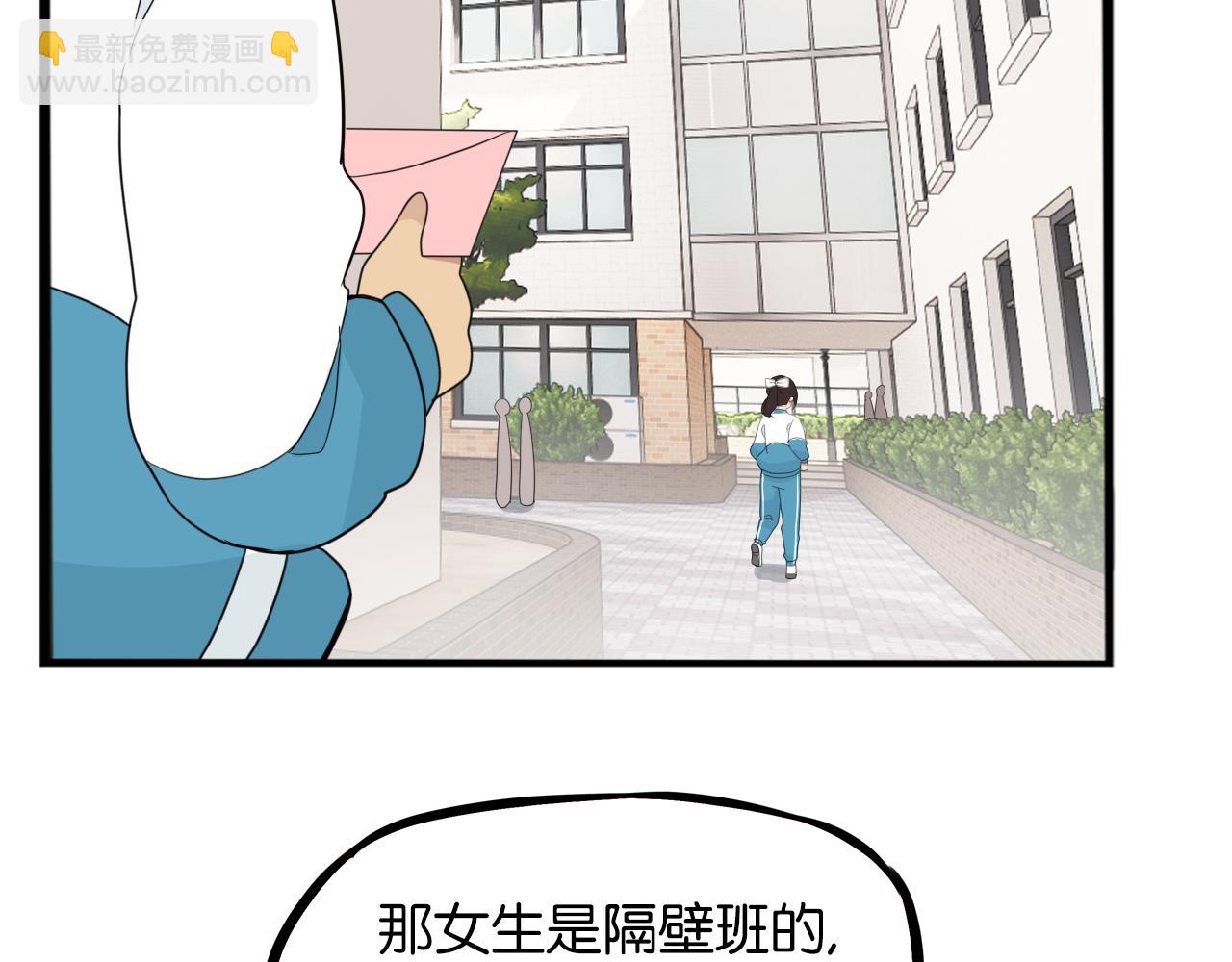 第242话  太受欢迎了怎么办7