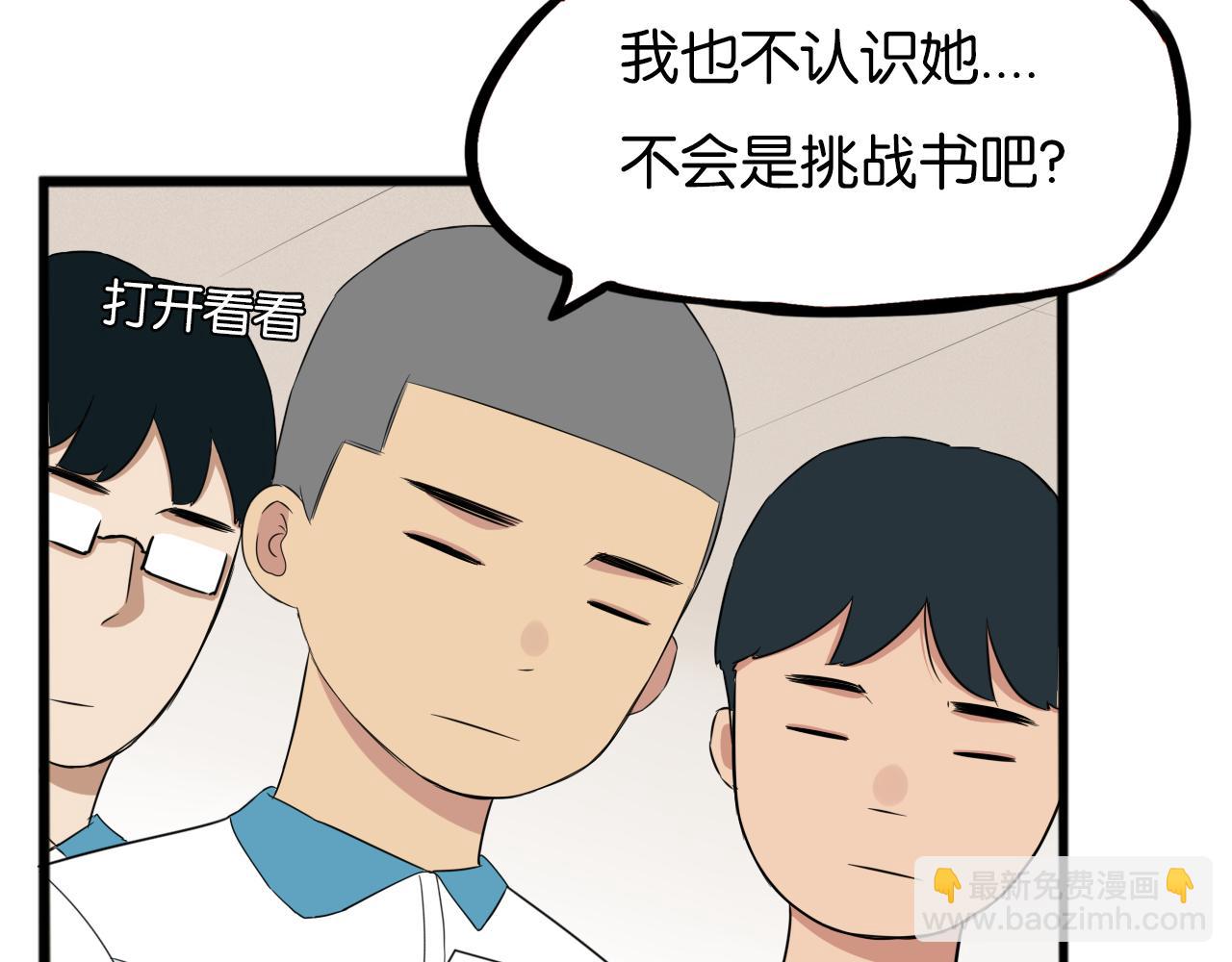 第242话  太受欢迎了怎么办9