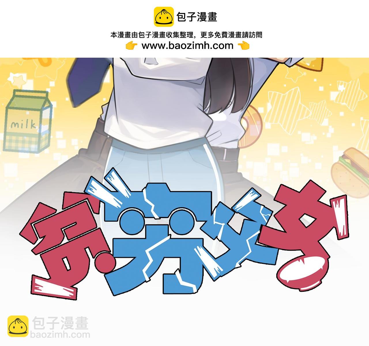 第260话 学生会31