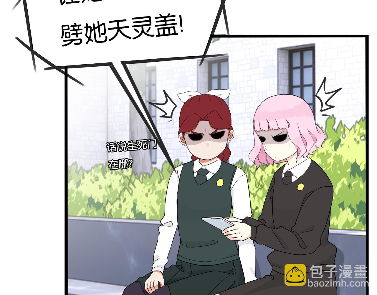 第260话 学生会310