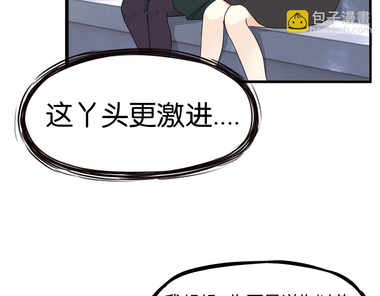 第260话 学生会311