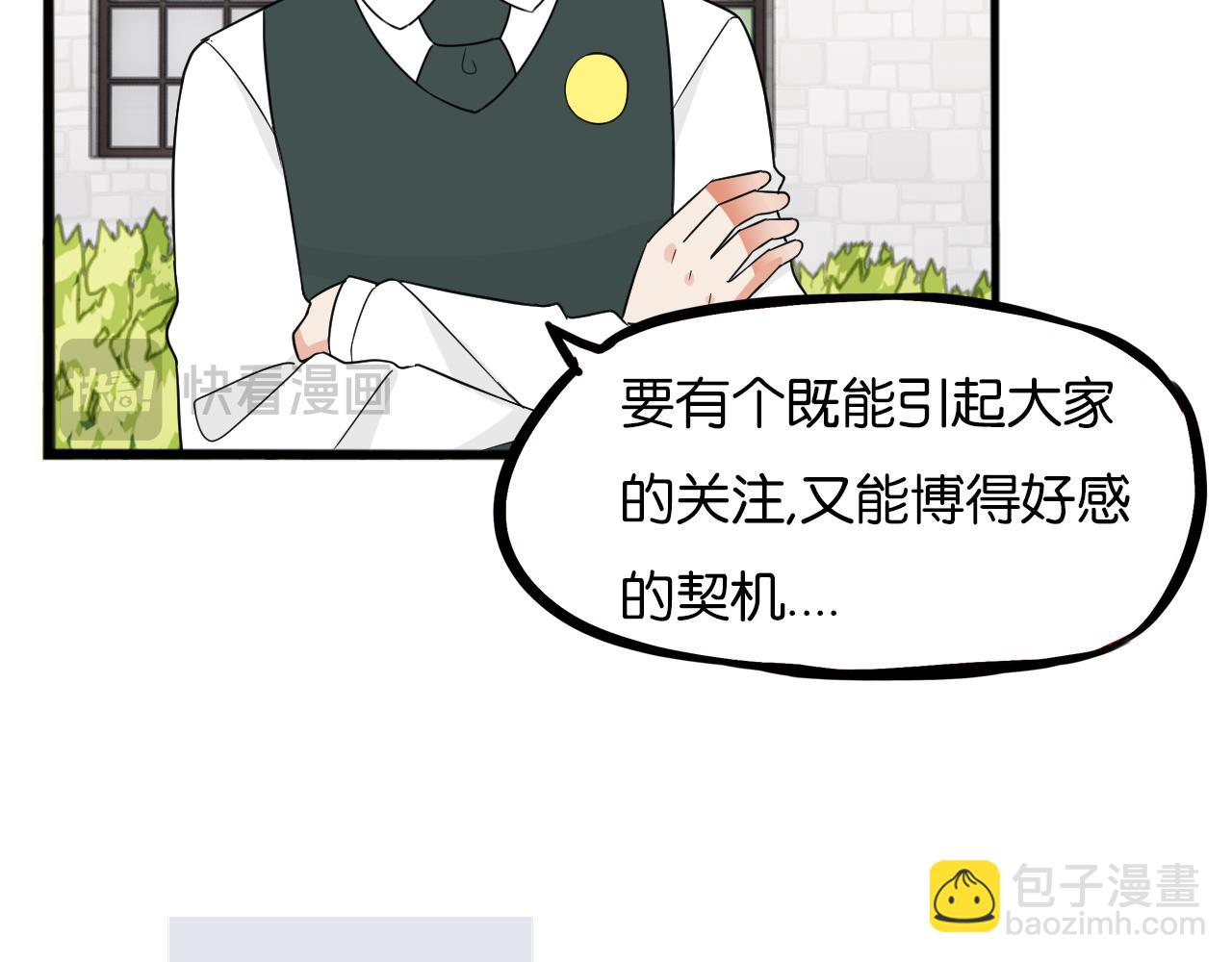 第260话 学生会313