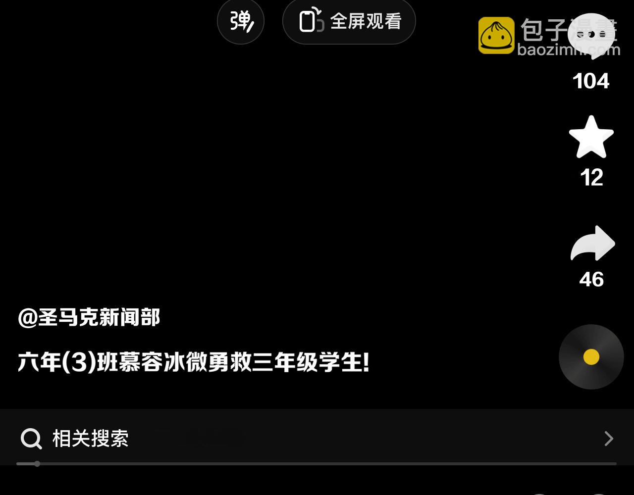 第260话 学生会319