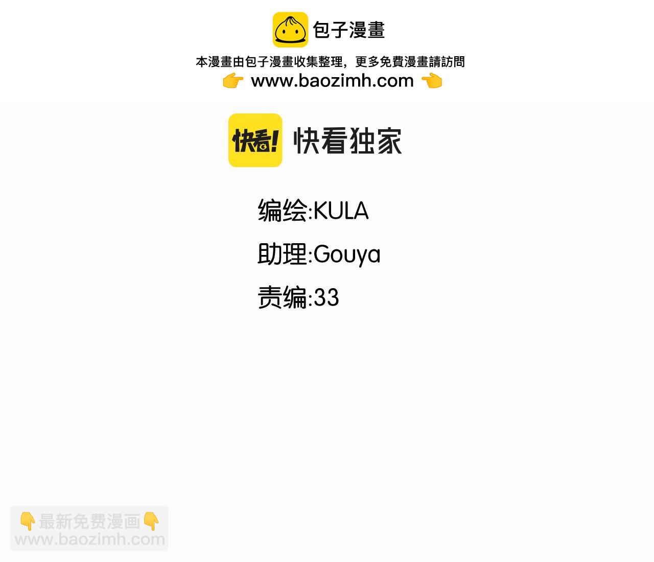 第260话 学生会32