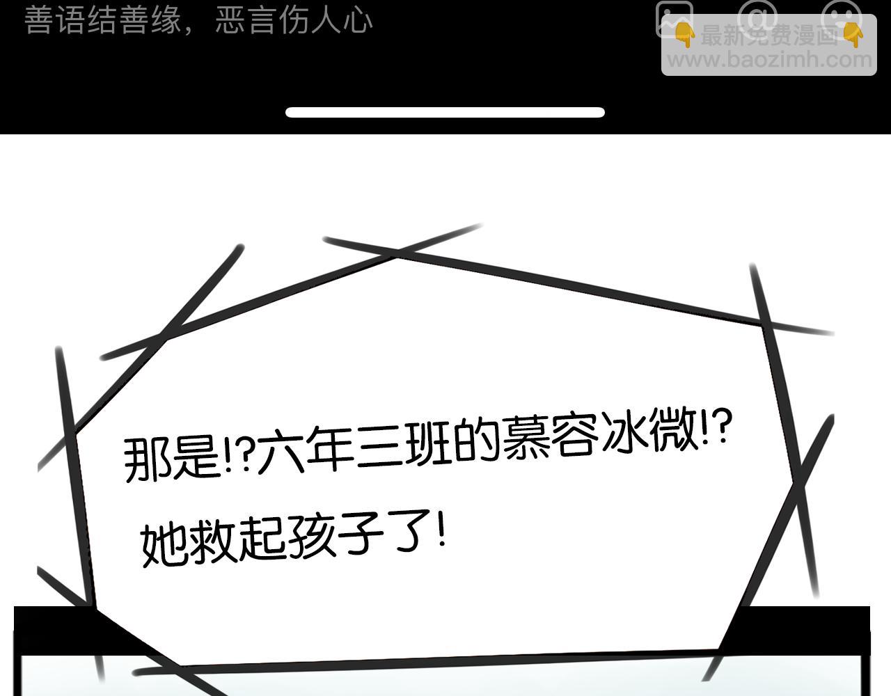 第260话 学生会320
