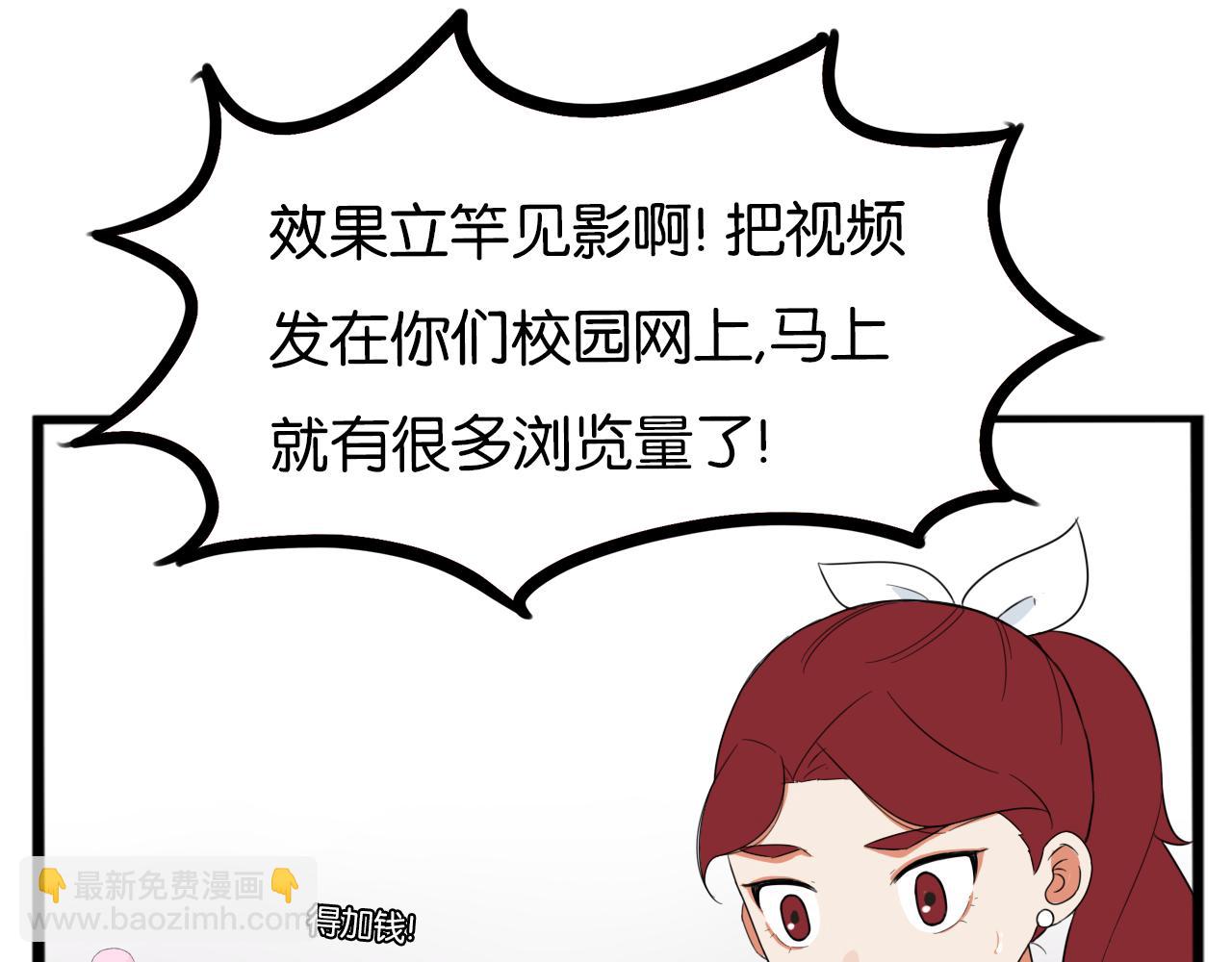 第260话 学生会322