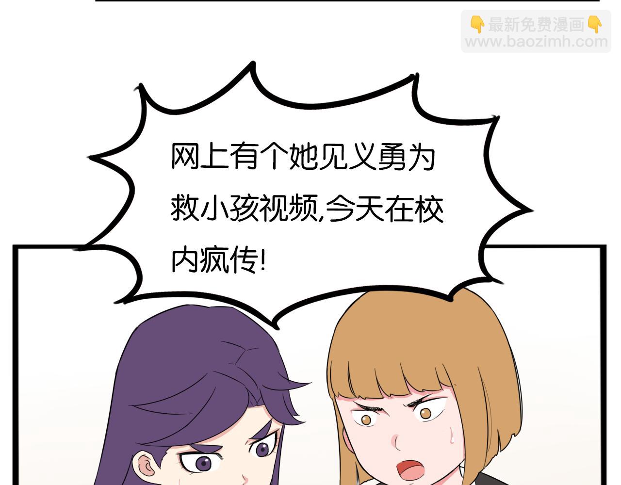 第260话 学生会327
