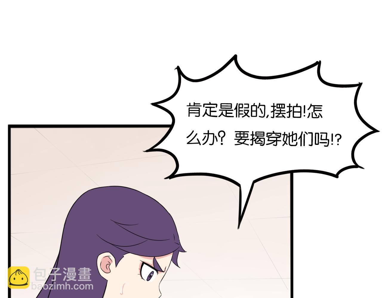 第260话 学生会329
