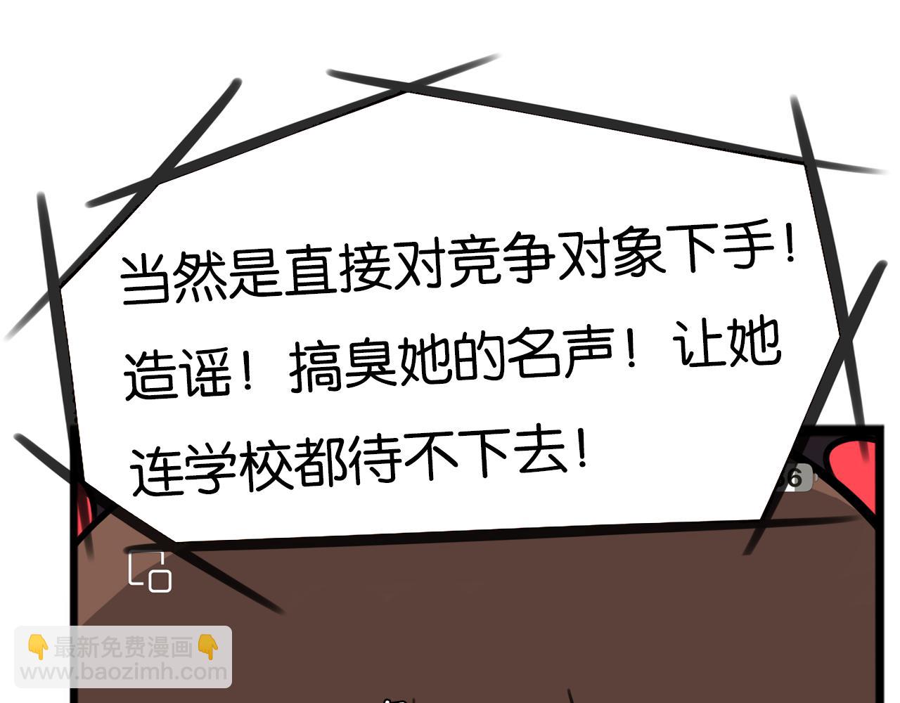 第260话 学生会33