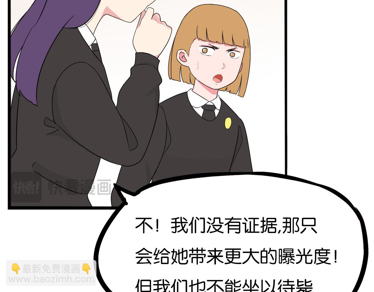 第260话 学生会330