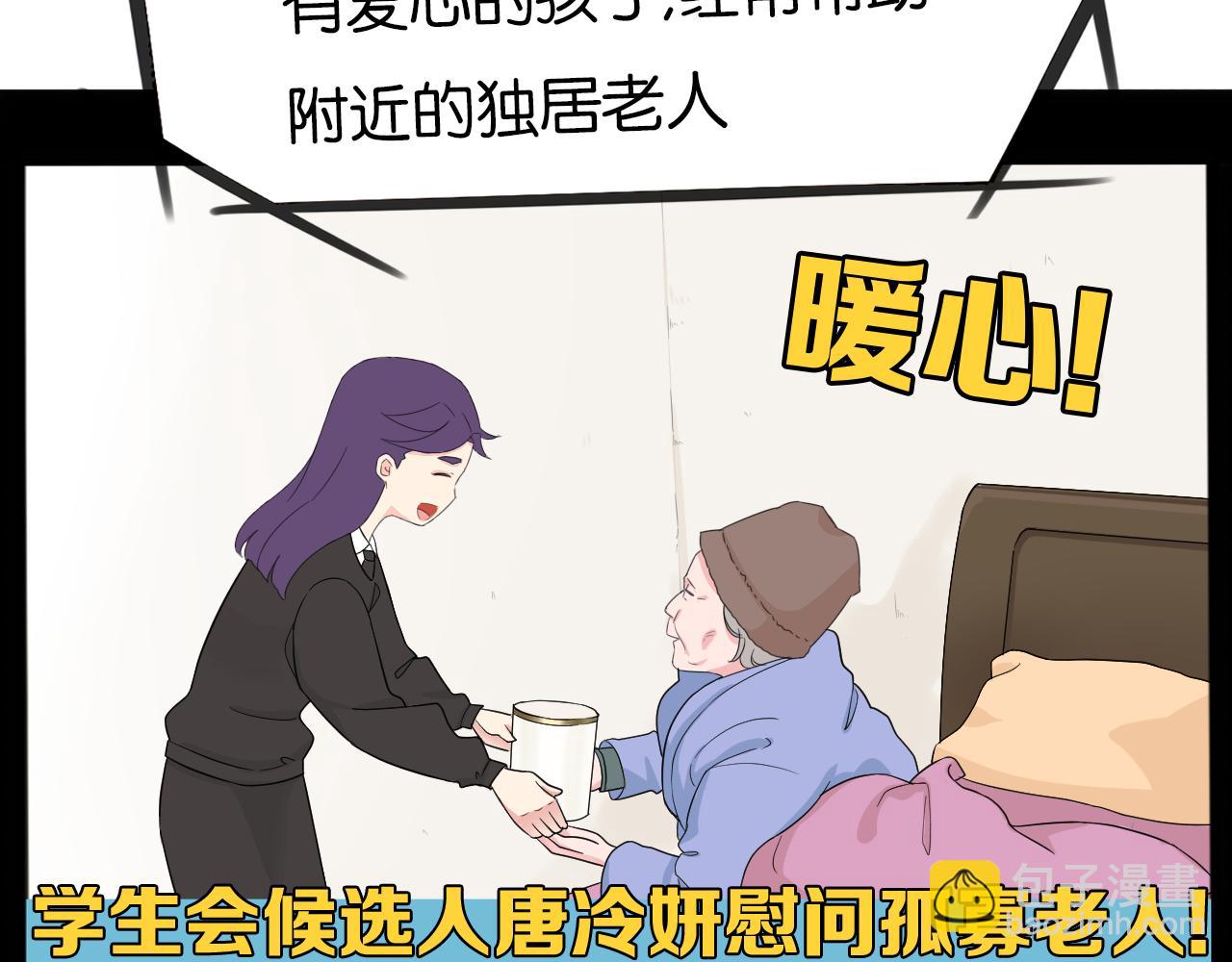 第260话 学生会334