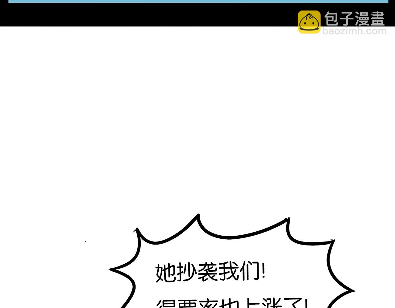 第260话 学生会335